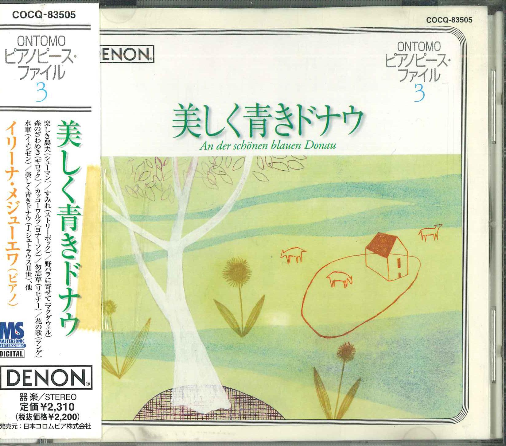 

CD IRINA MEDYUEVA - Beautiful Blue Danube COCQ83505 COLUMBIA Japan Obi Keyboard Used