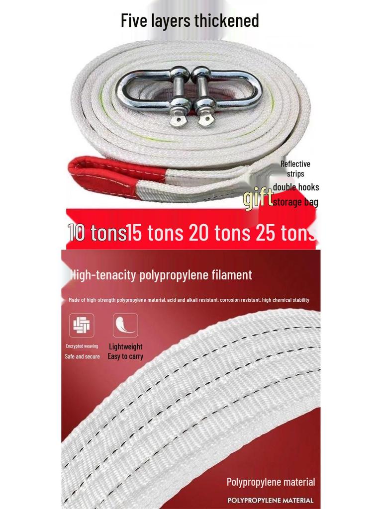 Heavy Duty Car Tow Rope, 5-10 Ton, Reflective Off-Road SUV Towing Strap