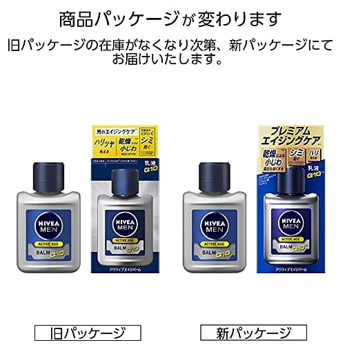 Nivea Men Active Age Balm Milky lotion [Men's milky lotion] [Aging care] [Provides firmness and shine] [Wrinkle prevention] [Whitening] [