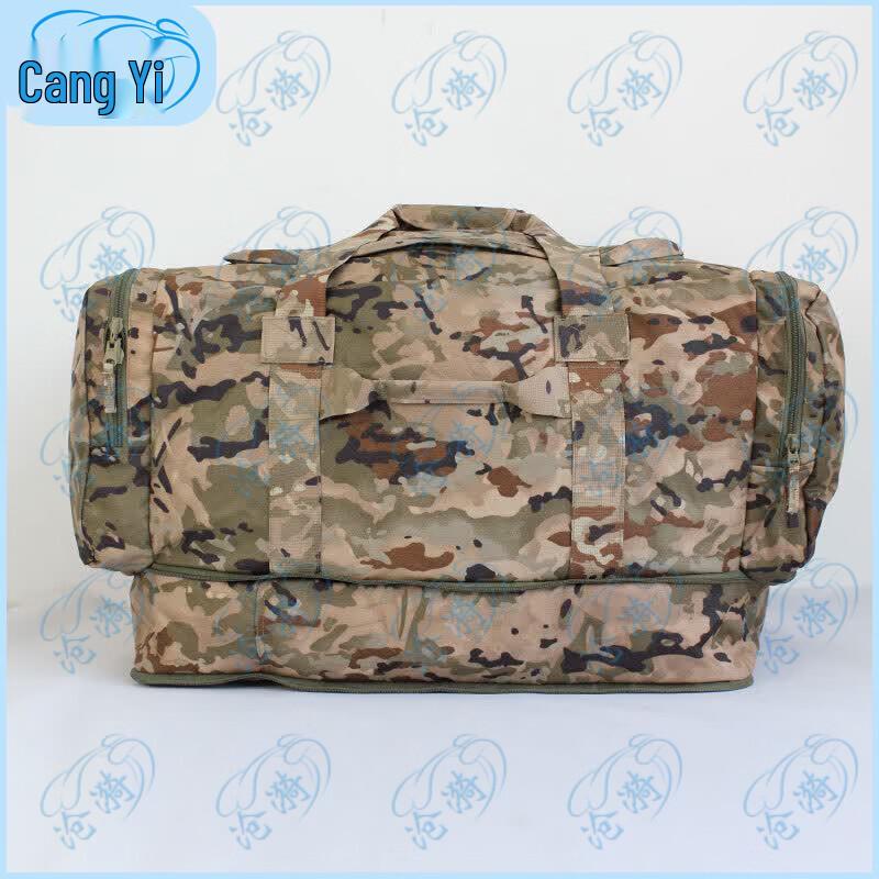 Cangyi Outdoor Taktische Tarnung Tragetasche
