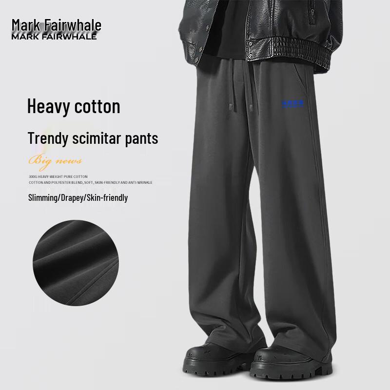 Mark Fairwhale Men's 300g Heavyweight Loose Fit Straight-Leg Pants