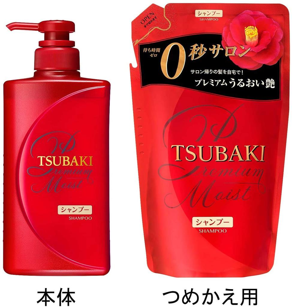TSUBAKI Premium Moist Shampoo Bottle 490ml
