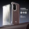 Applicable To Honor 300pro Mobile Phone Case Borderless Magnetic Suction Honor Simple Ultra-thin 300 Metal Anti-drop Men's Leather Case