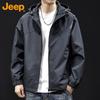 Men's Hooded Casual Outdoor Jacket