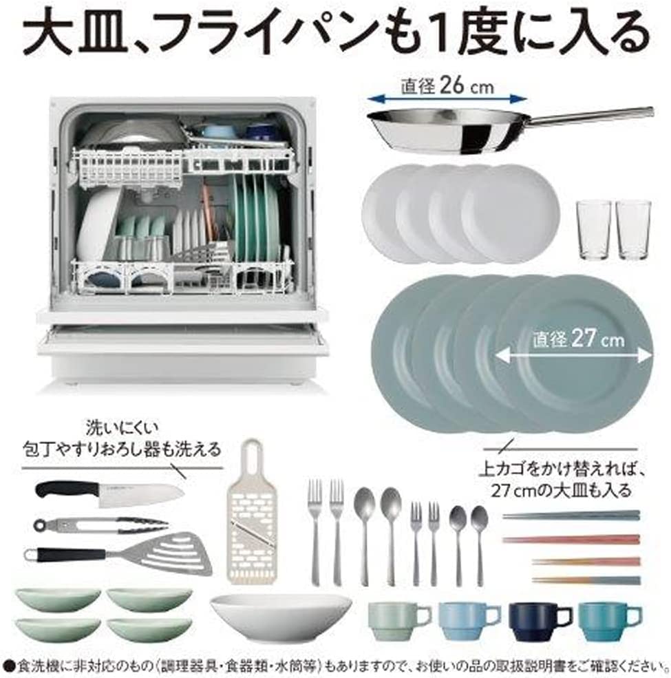 Panasonic Uscător de vase de masă Argintiu NP-TZ300-S