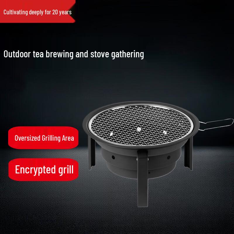 Beifu Indoor Tea & BBQ Stove Set