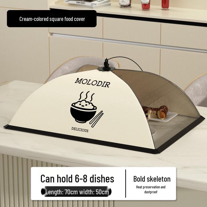 

2024 Foldable Square Dustproof Food Cover