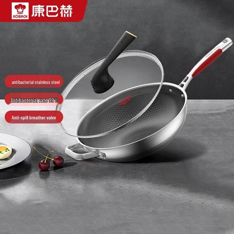 KBH 34cm Antibacterial 304 Stainless Steel Flat Bottom Honeycomb Wok