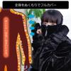 Bauhutte Wearable Gaming Blanket Black XL "Damegi 4SG" HFD-4SG25-XL-BK