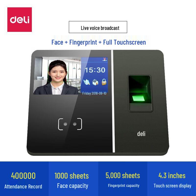 Deli 13750 Face & Fingerprint Time Clock