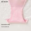 Women's Sexy Lace-Up Hollow-Out Low-Rise Briefs