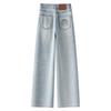 2024 Women's Fleece-Lined Wide Leg Jeans: Light Color, Thick, Floor-Length, for Autumn/Winter