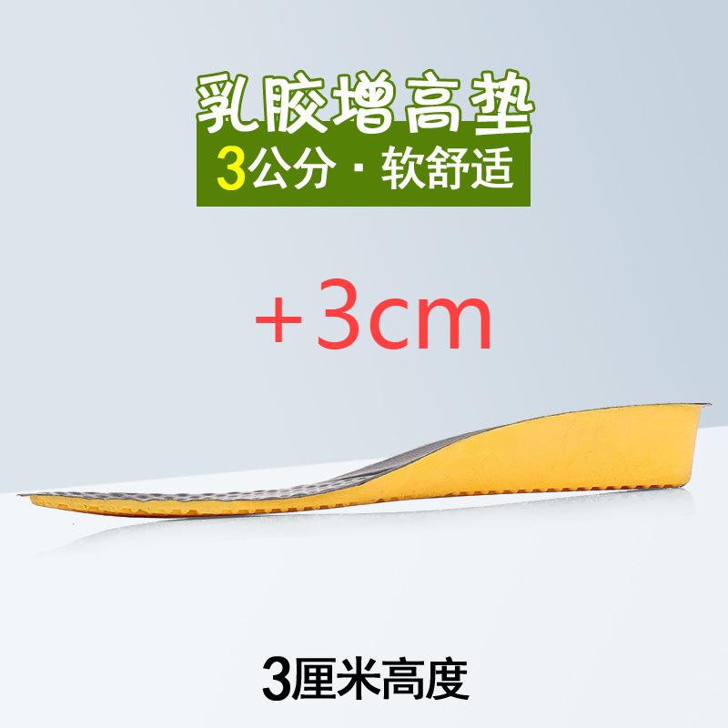Palmilha para Calçados com Elevação Masculina de Couro 5cm 3cm Aumento de Altura Confortável Látex Invisível Elevação Interna da Altura Palmilha para Sapato