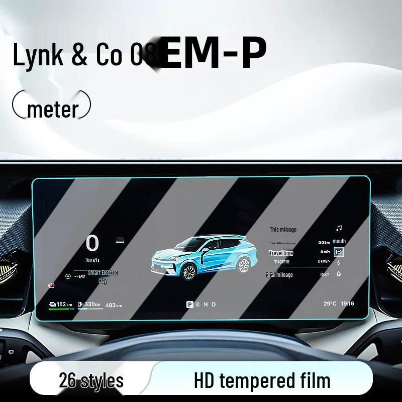 Compatible with 26 Lynk & Co 08 EM-P Models: Tempered Film for Center Console Navigation & Display Screen Protector.