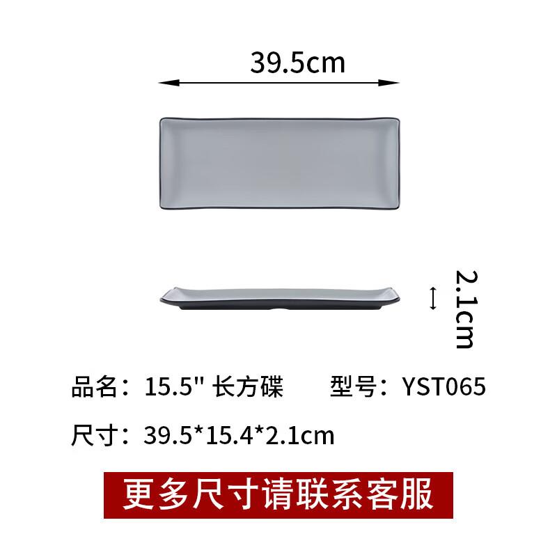 Chinese Style Rectangular Melamine Dinner Plate Set