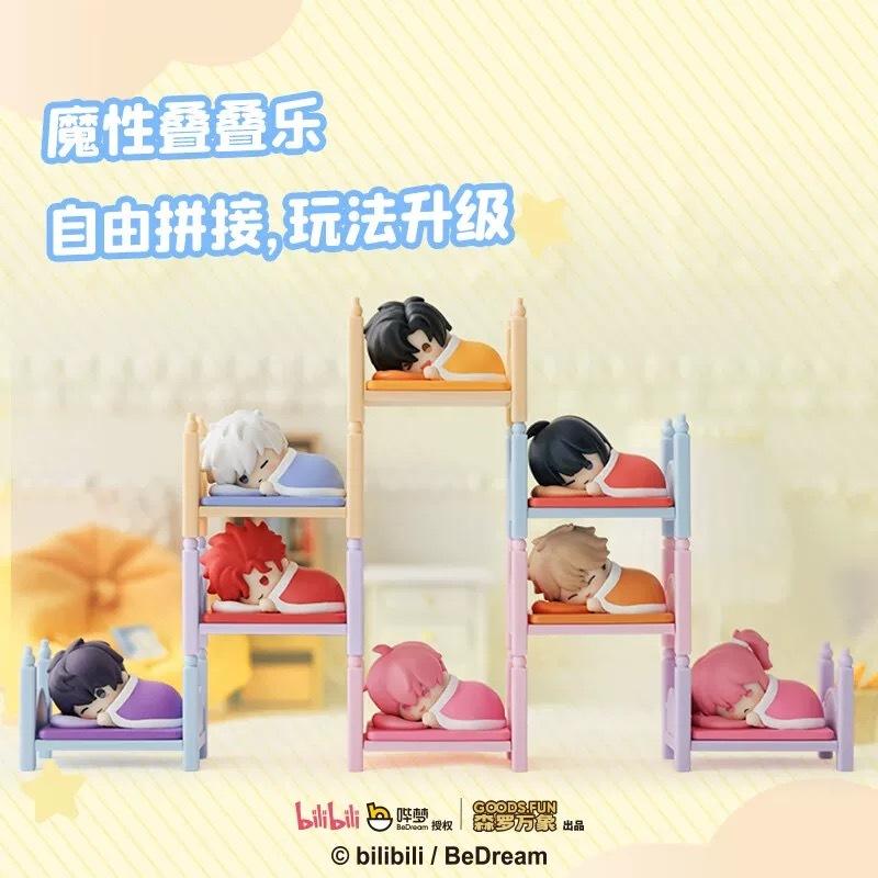 Link Click Warm Bedding Stackable Dolls Agent Blind Box Collectible Figures Trendy Toys And Hobbies For Children And Adults