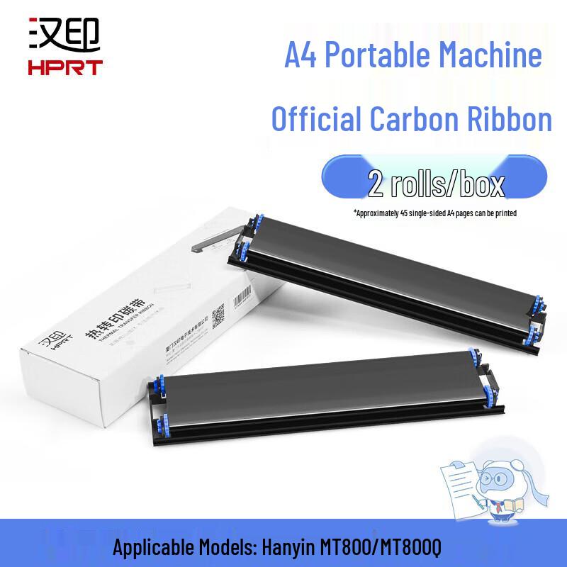 

Hanyin Portable Printers & Accessories CN plug (adapter included)