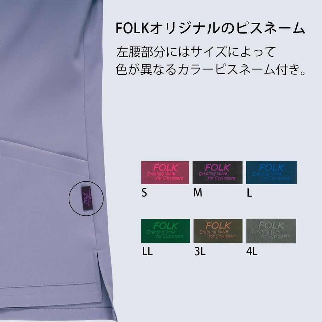 Scrub [Pantone]