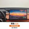 Fit for Leapmotor C10 Car Phone Mount Navigation Screen Storage Box