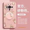 Applicable To Huawei Mate80promax Mobile Phone Case New Mate70 Protective Case Mate60pro + Lamb Leather Case