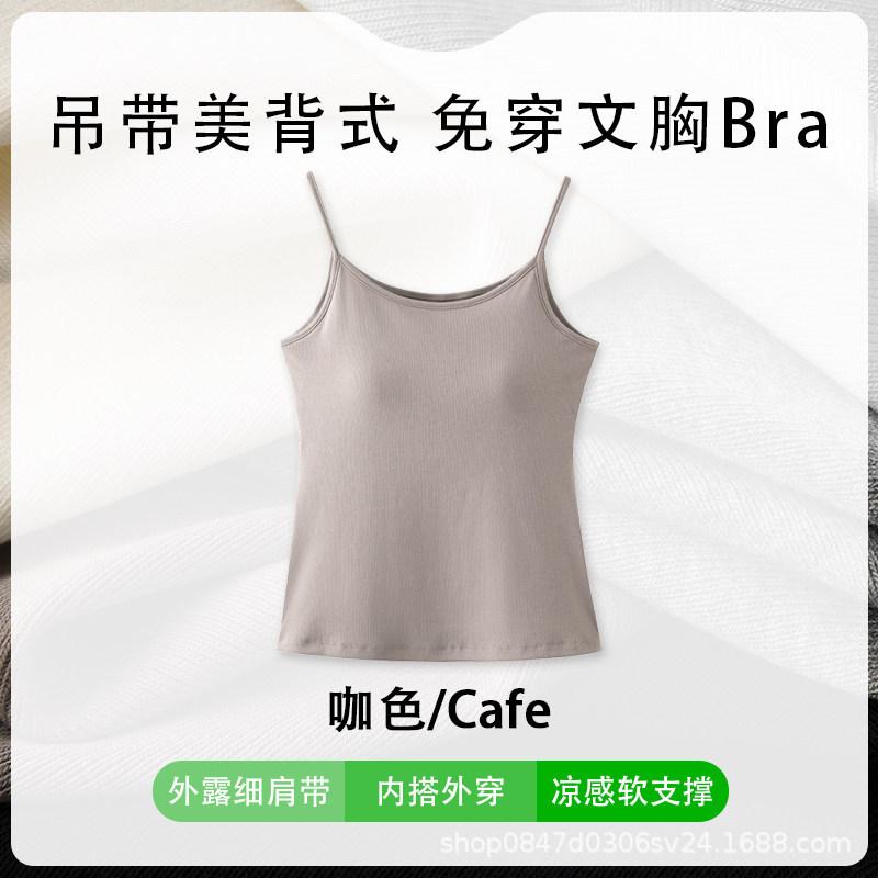 pure cotton bra with chest pad, integrated sling vest for women, slim and thin in spring and summer, and put on the back base.