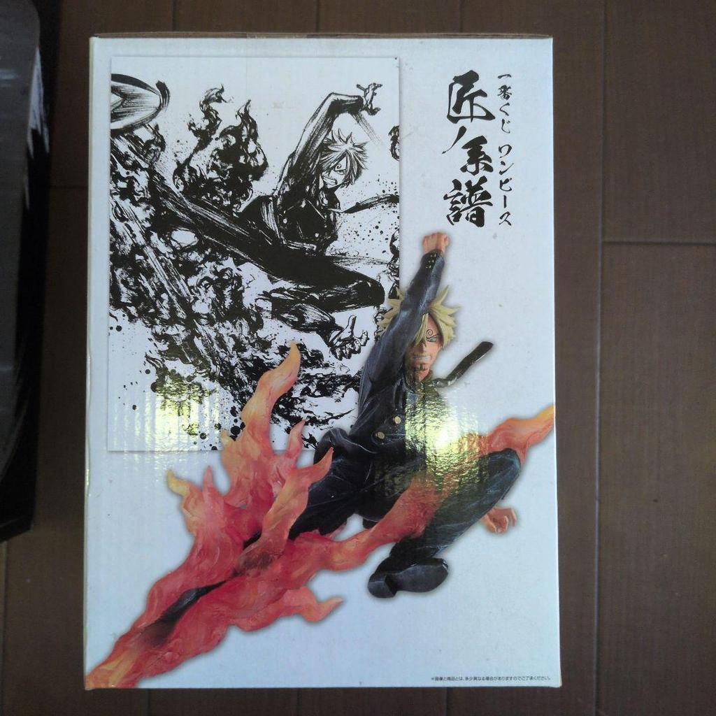 [USED] One Piece Zoro Sanji Figure Set