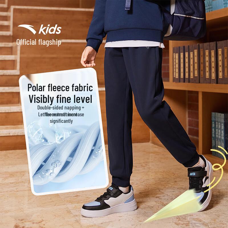 ANTA Kids Quick-Dry Knit Sports Pants