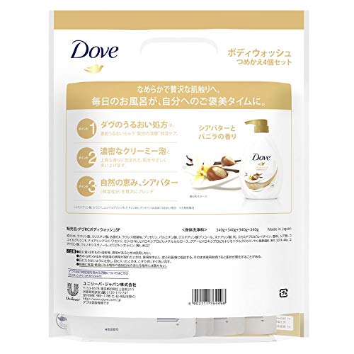 Dove Shea Butter & Vanilla Body Wash Refills (340g x 4) - Body soap with a subtly sweet, relaxing shea butter and vanilla scent (flavored).