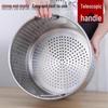 Wúhé Thickened Stainless Steel Strainer Bucket