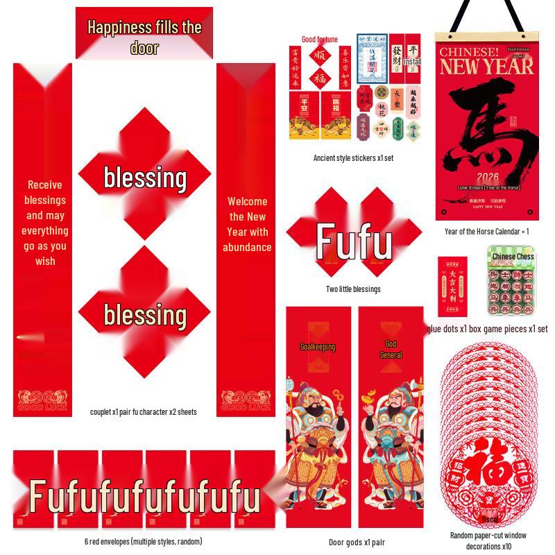 Year of the Horse Chinese New Year Couplets Gift Set