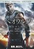 DVD  - Beowolf / Cursed Hero Movie Version DLWY20803 Japan ObiMovies & DVD Used