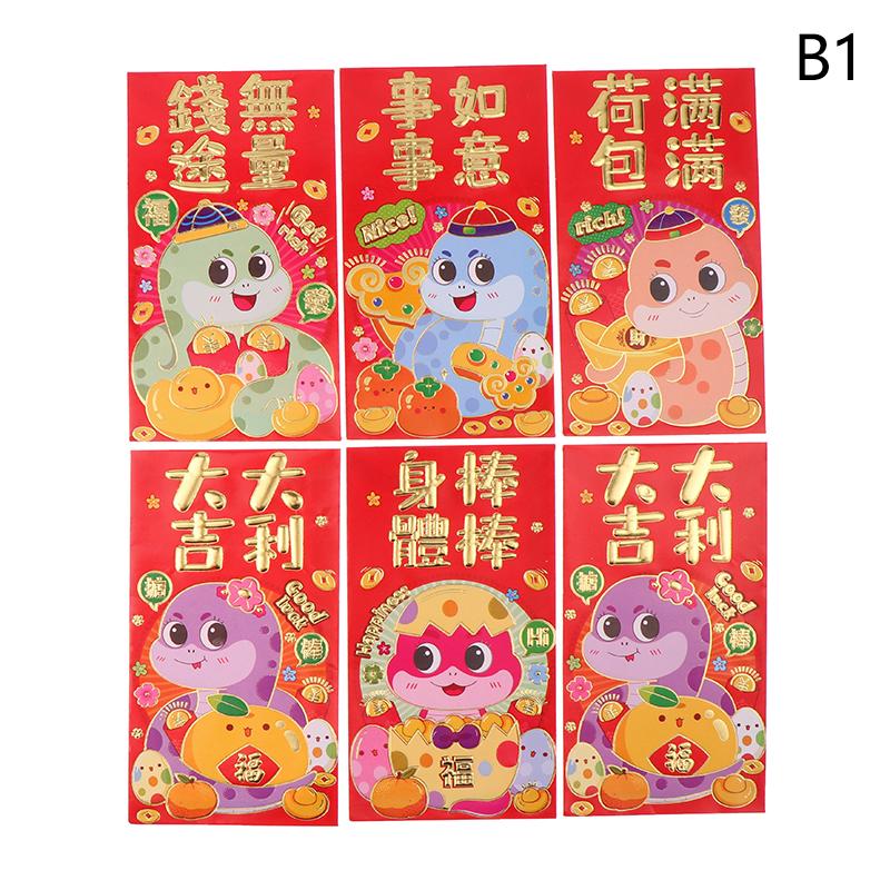 6Pcs Chinese New Year Red Envelopes 2025 Snake Year Red Packets Lucky Money Pockets For Lunar Year Spring Festival Favor