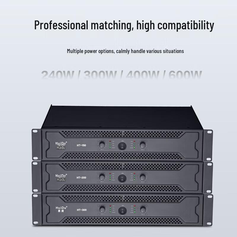 HuiDu Dual-Channel Audio Video Power Amplifier (CN version)