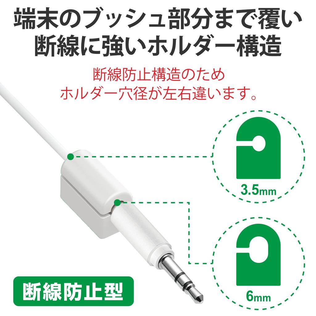 Elecom Cable Magnetic 5 Cable Cable Adhesive Disconnection Light Gray Holder, Type, Clip, Collection, Fixation, Prevention, EKC-CHS01LGY