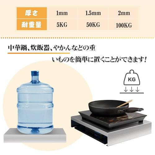 YangAera Gas Stove Cover, Range Cover, 1mm Thick Stainless Steel, Easy To Clean, Induction Cooktop Rack, Storage and Work Space Above the Stove, Kitch