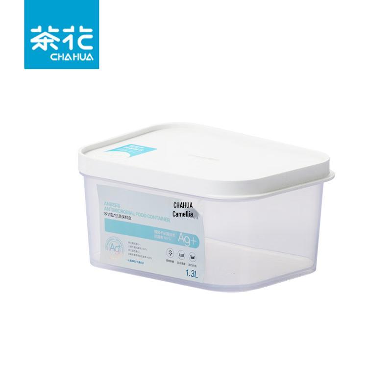 Chahua 1300ml Plastic Food Storage Container
