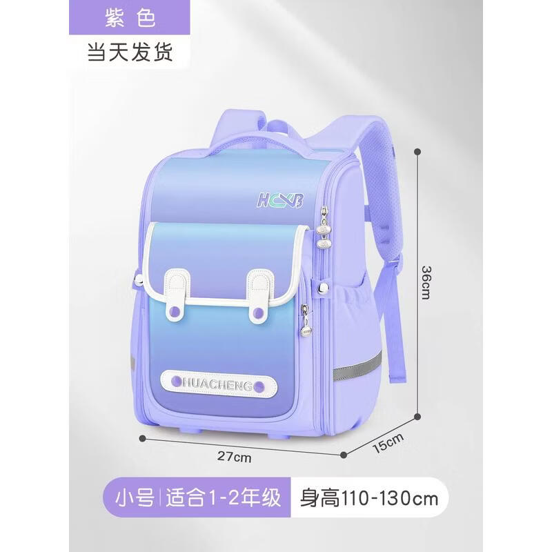 HANDUNYOU Waterproof Load-Reducing Spine-Protective School Backpack