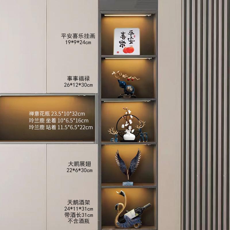 Light Luxury Home Decor Items, High-End TV Cabinet for Living Room, Creative Decorative Pieces for Home and Office