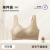Traceless women's pull-up upper support anti-sagging side collection breast no buckle vest type no steel ring bra women