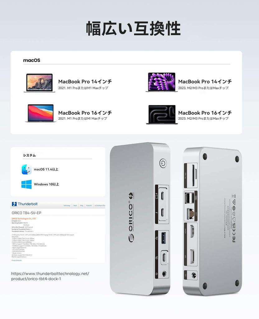 ORICO Thunderbolt 4 Docking for Mac Mini and with Single 4K 85W 1Gbps and Audio Compatible with Mac and TB4 12-in-1 Station, 40Gbps, M4, 8K/Dual