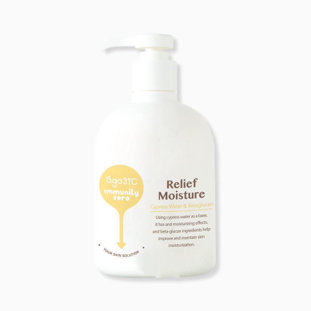 Aga31 Immunity Zero Relief Moisture 500ml  Large Capacity FREE