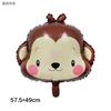 Cartoon Animal Head Balloons Monkey Lion Tiger Zebra Giraffe Balloon for Birthday Party Decoration Jungle Party Decoration Gift