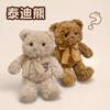 Cute Bow Bear Hug Bear Doll Plush Toy Teddy Bear Doll Children'S Company Soothing Doll