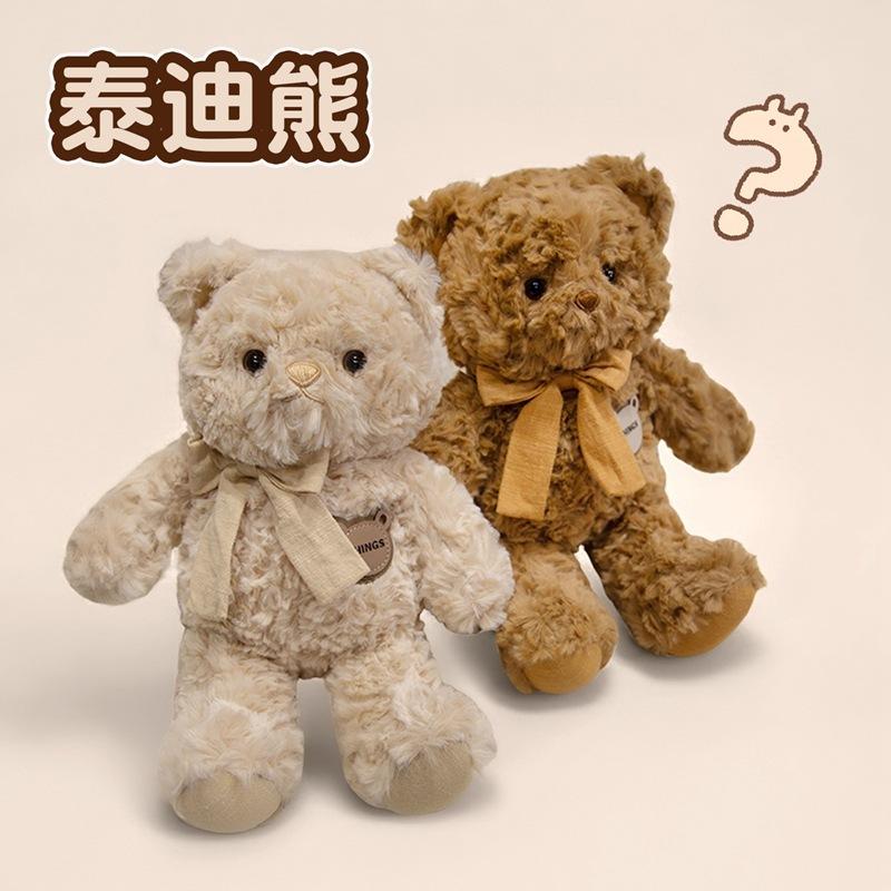 Cute Bow Bear Hug Bear Doll Plush Toy Teddy Bear Doll Children'S Company Soothing Doll