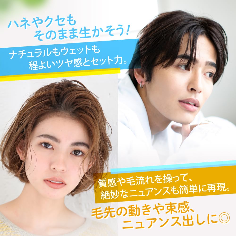 [Salon Exclusive] EARTHEART Organic Natural Balm (Citrus) 45g / Hair & Body Balm, Styling Hair Balm, Earth Heart Wax, Moisturizing, For Men and Women,