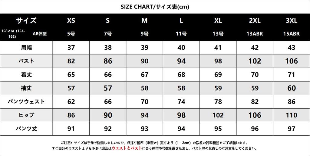 Formal Jacket and Pants Suitable for Entrance Graduation Ceremony [ByFshow] Women's Suit, Pantsuit, Suit, Set, Washable, Commuting, Ceremony,