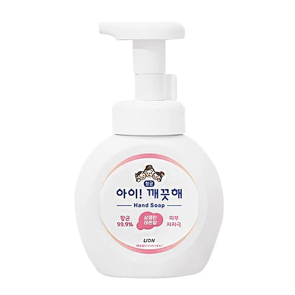 

Sam s Lion 250ml Fresh Lemon Office Hand Sanitizer Daycare Hand Wash Washbasin Hand Sanitizer
