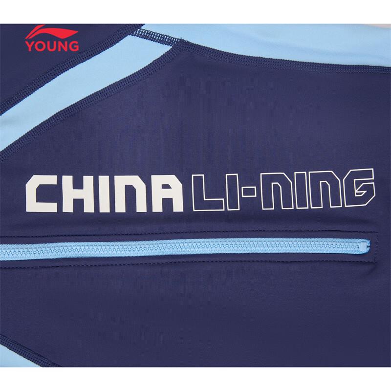 LI-NING Kids Boys One-Piece Swimsuit