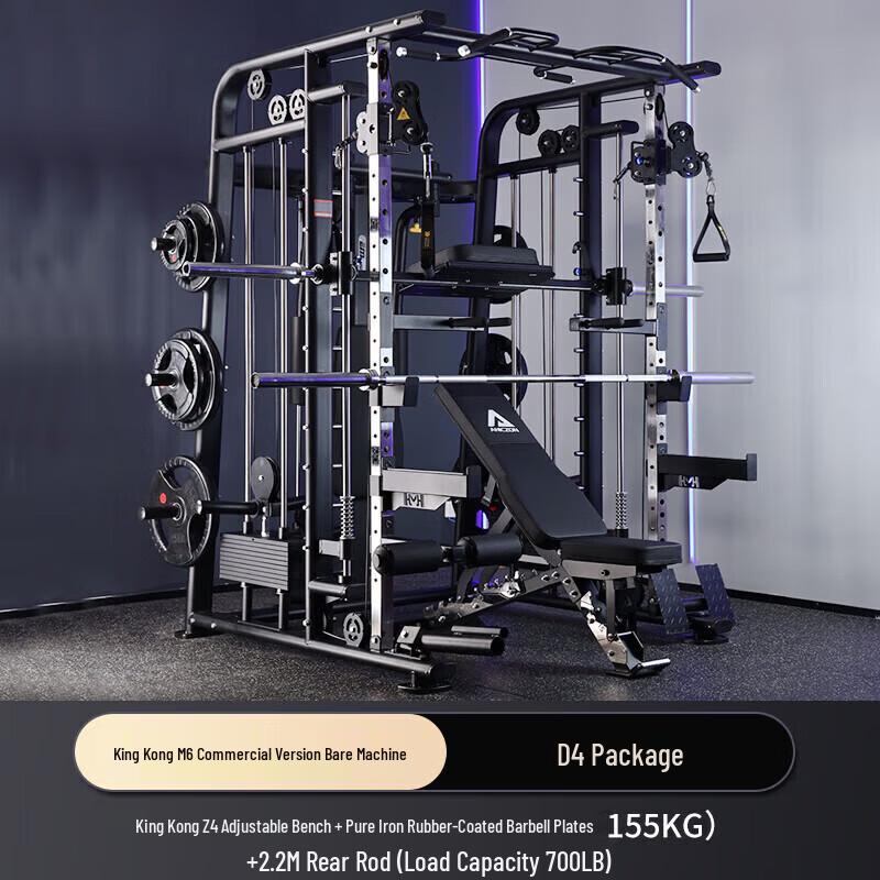 Yimai Commercial Multi-Functional Fitness Equipment