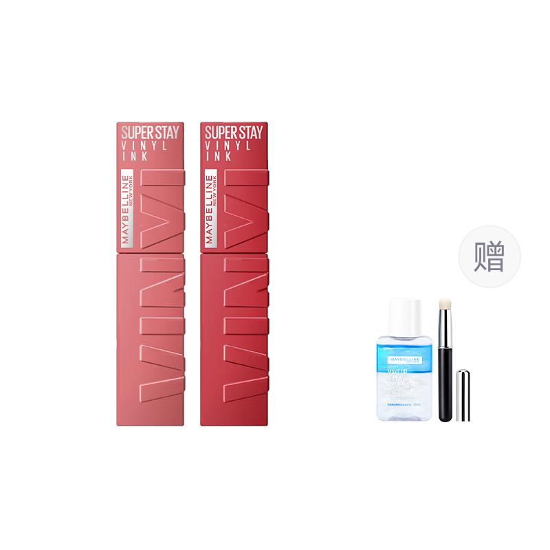 Maybelline package, mirror Kiss stick superstay giant color lip glaze combination pack - kiss stick 260N245 4.2ml2makeup remover 40mllip brush